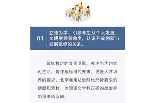 发挥出色！杰伦-威廉姆斯全场17中11 贡献28分6篮板3助攻